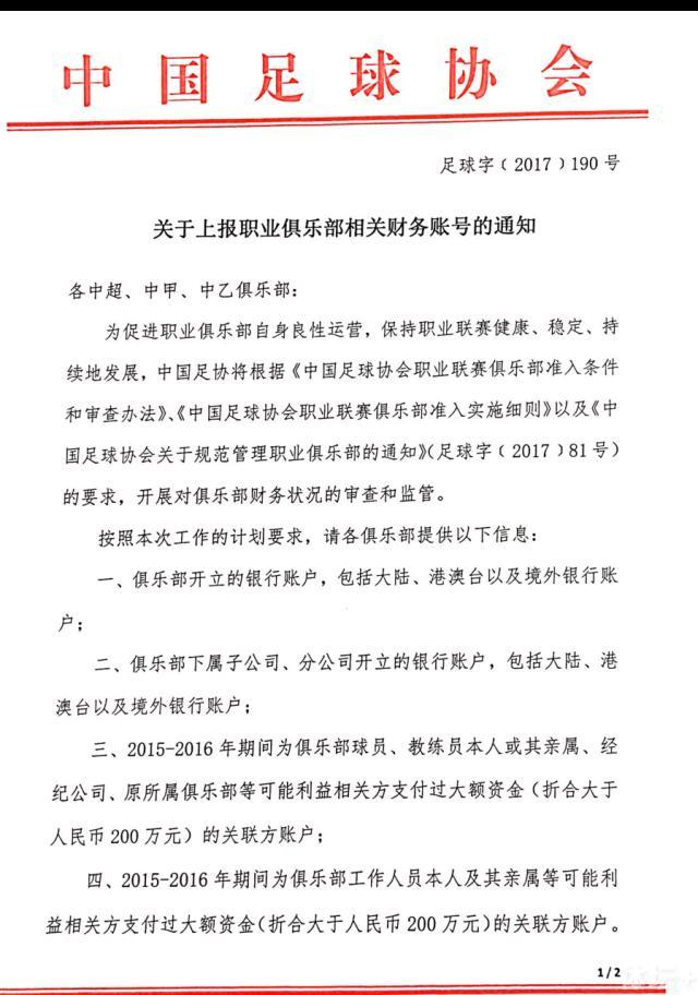 FlorianPlettenberg指出，拜仁有意巴萨中卫阿劳霍，德甲霸主愿意为其支付巨额转会费，但他们已经得知这位乌拉圭中卫希望在冬窗留队。